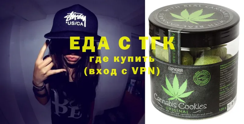 Cannafood конопля  Белово 