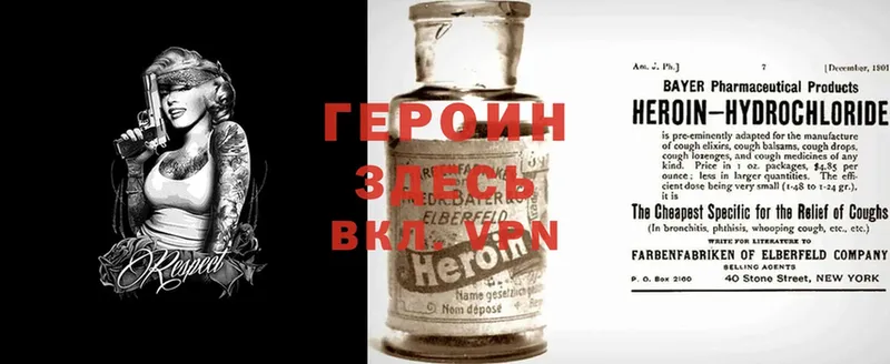 мориарти состав  Белово  Героин белый  закладка  blacksprut  