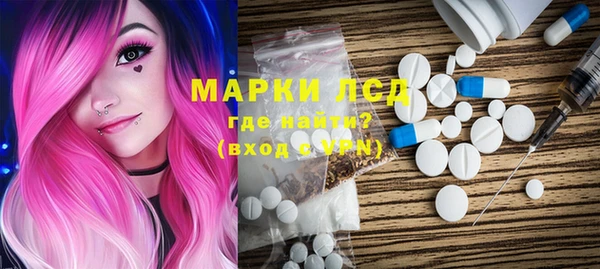 MESCALINE Балахна