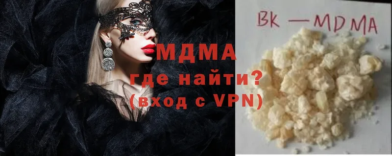 цена   Белово  блэк спрут ССЫЛКА  МДМА crystal 